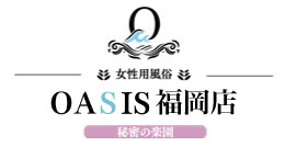 オアシス福岡店のロゴ