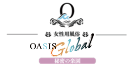 オアシスGlobal店のロゴ