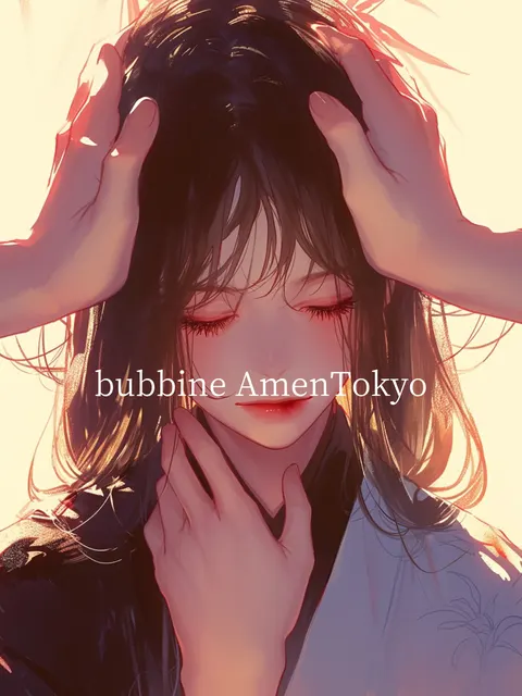 バビーヌ（女性用風俗 アーメン東京）