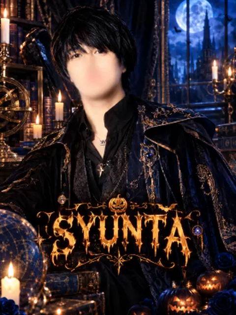 SYUNTA(ｼｭﾝﾀ)（なんば秘密基地）